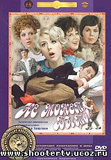 не может быть